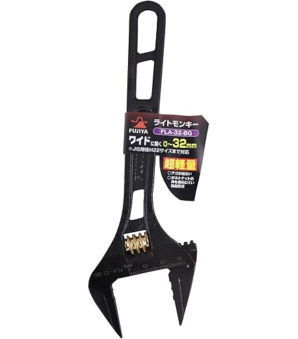 Amazon | 【フジ矢】アリゲーター モンキーレンチ 32mm ブラック